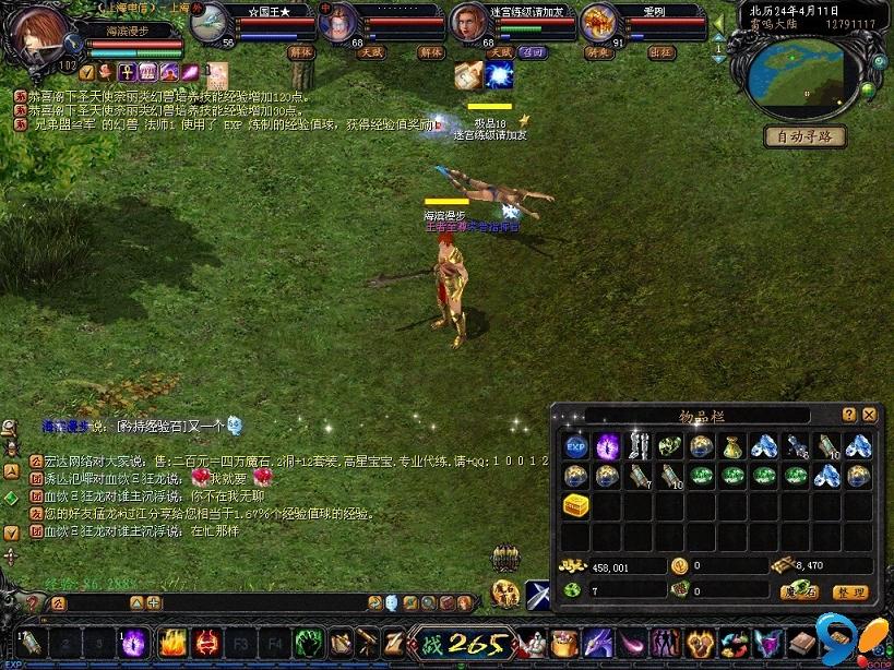 魔域手游脚本辅助全自动版：魔幻RPG手游，畅享经典与特色玩法
