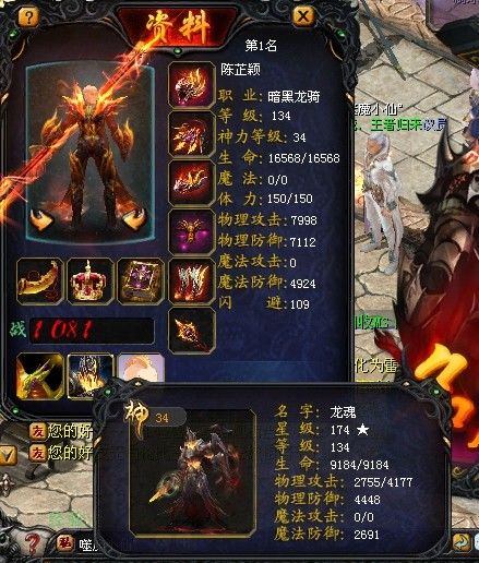 魔域老区怎么赚魔石和钱比较快？魔域老区赚钱现状分析