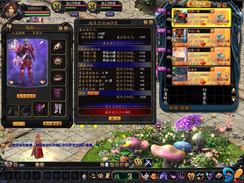 魔域手游2支持自由交易，为玩家带来丰富体验与经济互动